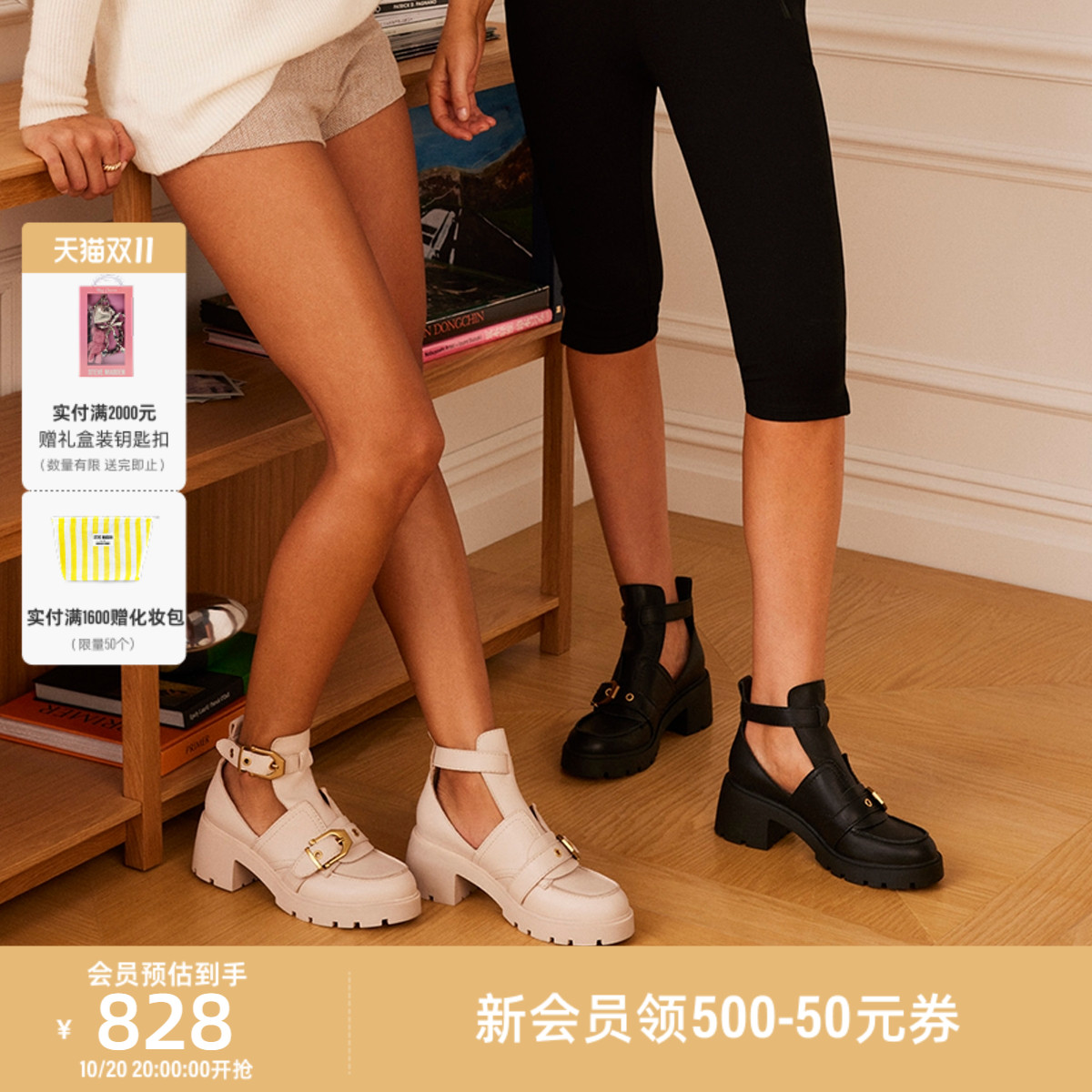 时装靴朋克风潮流女孩