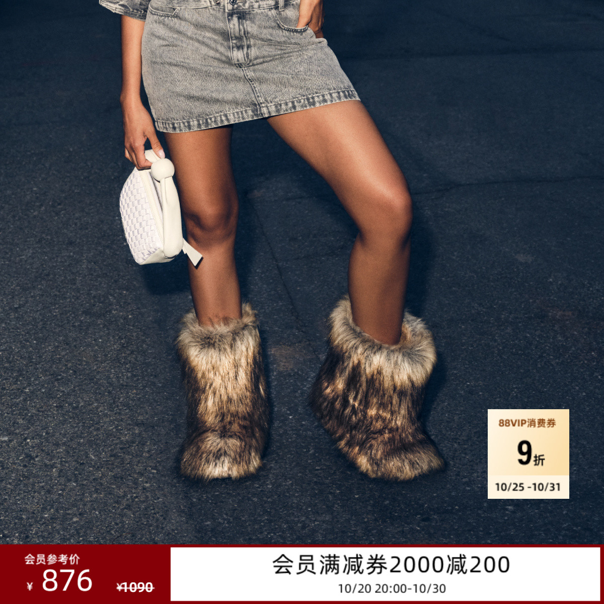 [2025秋冬新款]Steve Madden思美登BEASTIE毛毛加绒雪地靴女鞋