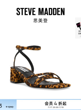 Steve Madden思美登GABBY-L春夏约会通勤甜酷辣妹粗跟凉鞋女鞋