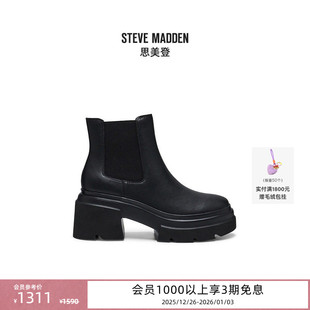 厚底Steve Bang女松糕切尔西靴短靴 Madden思美登Bing