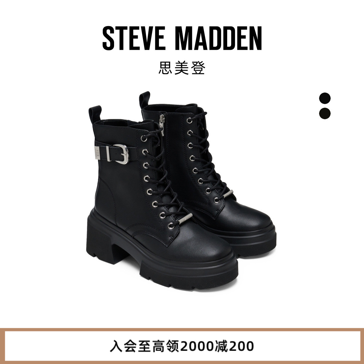 厚底增高轻便不厚重朋克潮酷