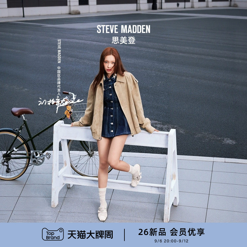 [刘柏辛同款]Steve Madden思美登CEARA 春秋芭蕾玛丽珍女鞋图片