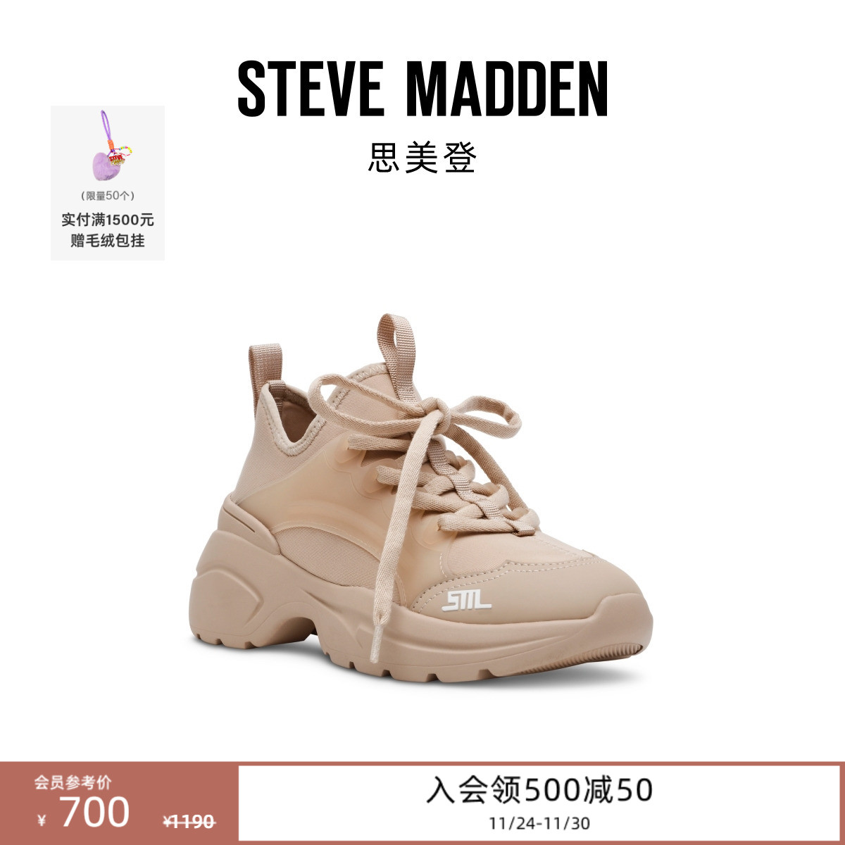 休闲老爹鞋网面系带厚底拼接