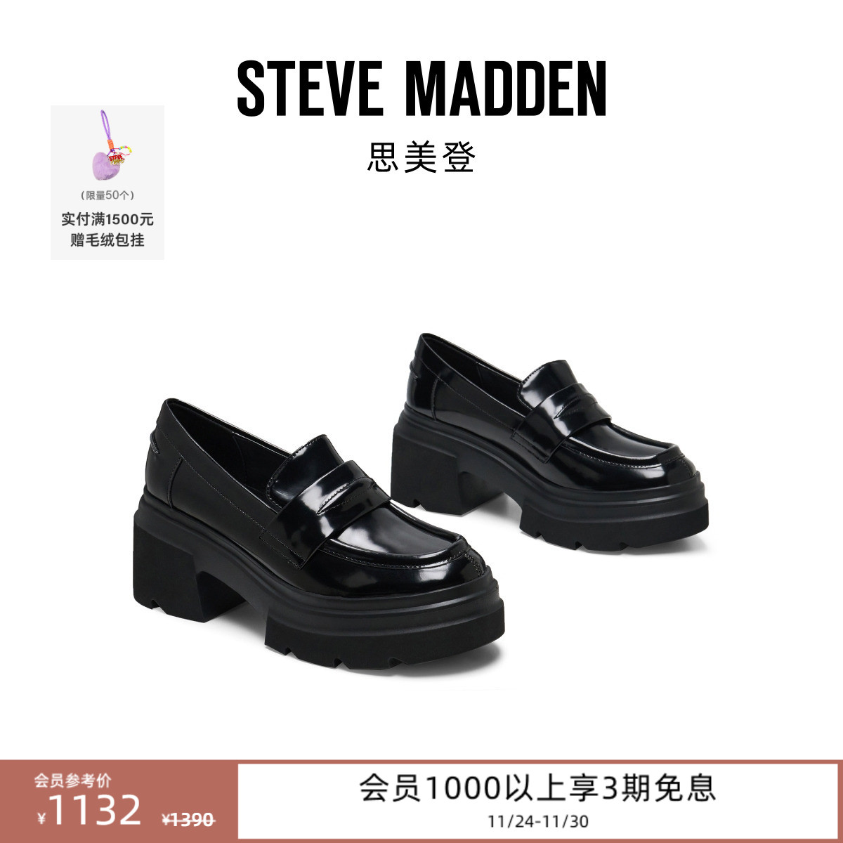 乐福鞋豆豆鞋厚底松糕鞋