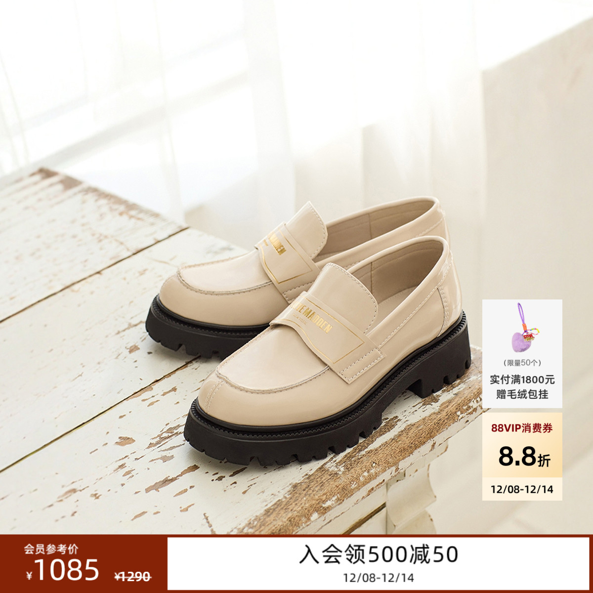 Steve Madden思美登FILE-AWAY26早春焕新经典一脚蹬乐福鞋女鞋