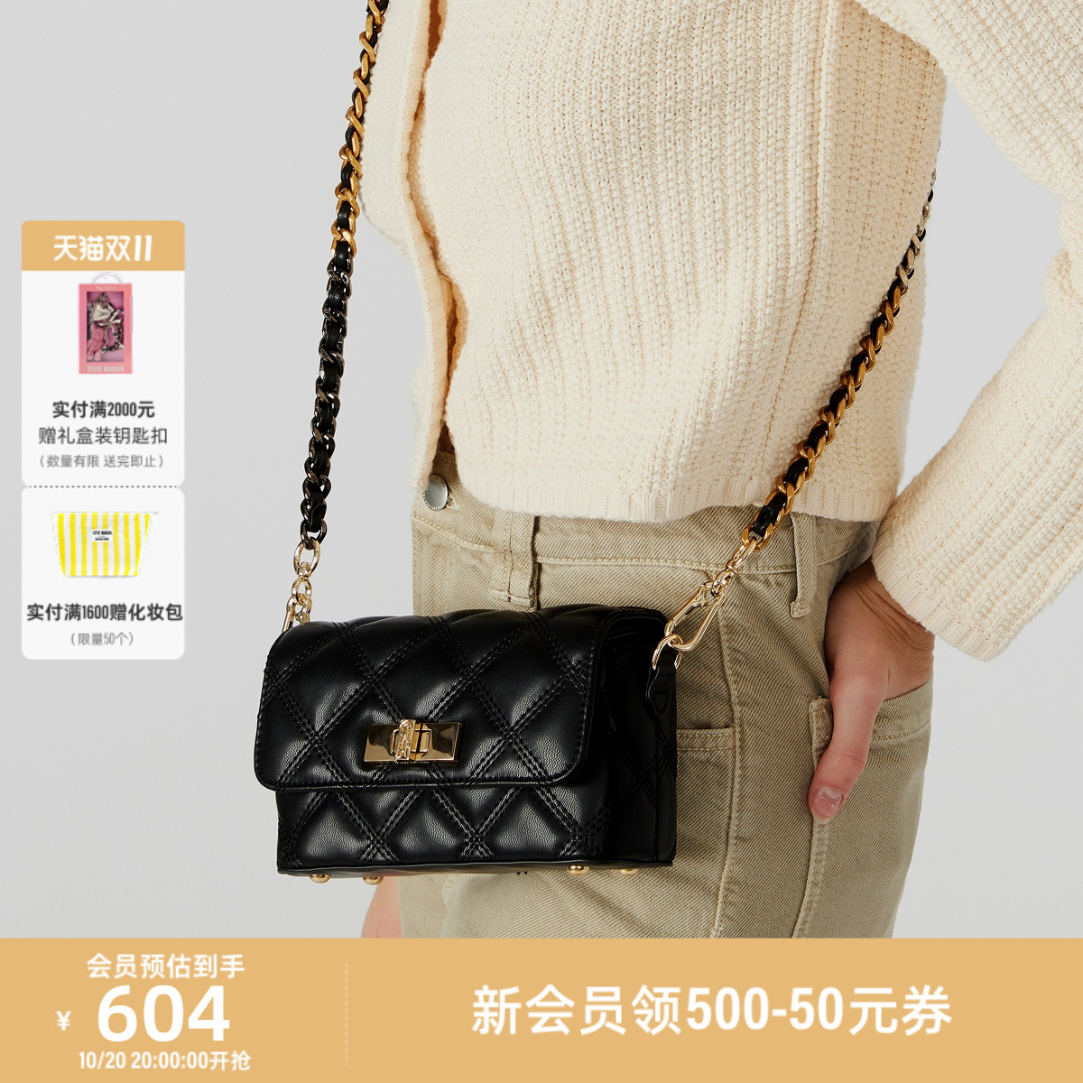 Steve Madden思美登BHAVENS女包通勤搭扣斜挎包盒子包