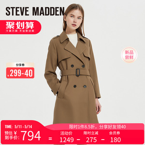 Steve Madden/思美登秋冬卡其色风衣毛呢外套中长款女DARBYY