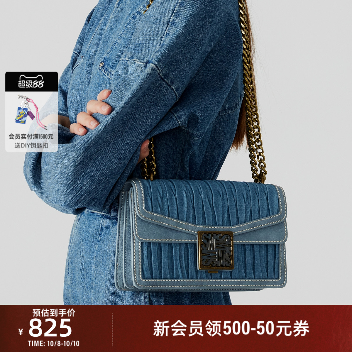 Steve Madden思美登BMYKA女款链条通勤斜挎包肩背包