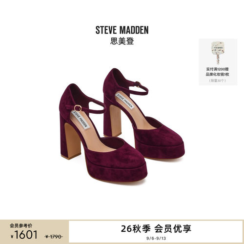 早秋新款红色绒面婚鞋高跟鞋