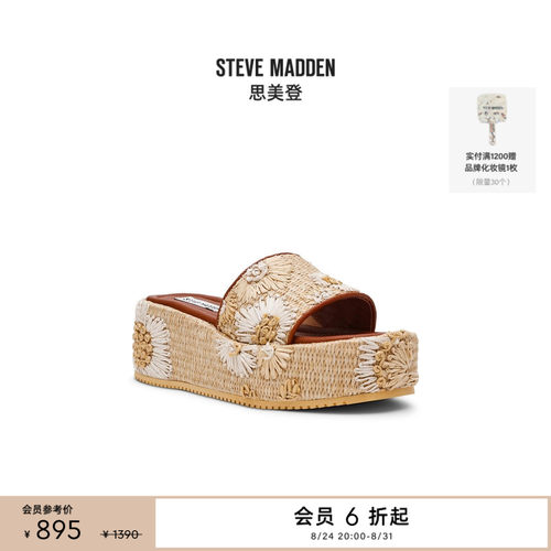 厚底增高复古刺绣拖鞋