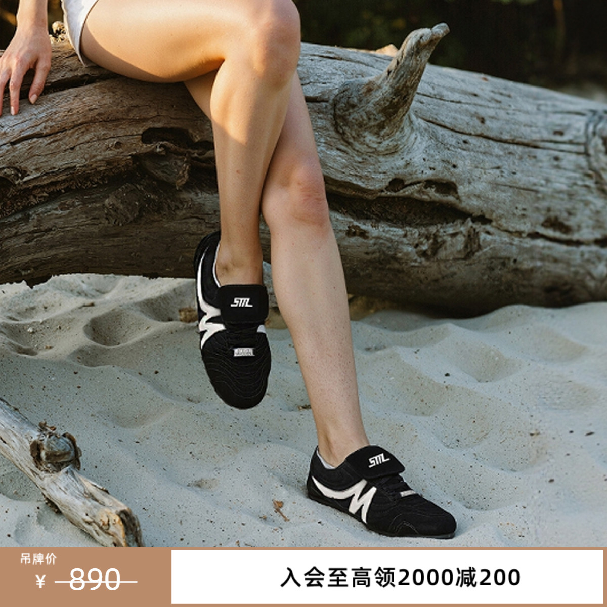 休闲运动鞋时尚休闲鞋