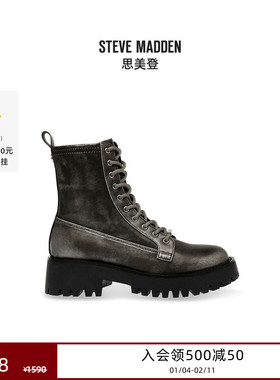 Steve Madden思美登DAYTON女鞋英伦风厚底马丁靴短靴