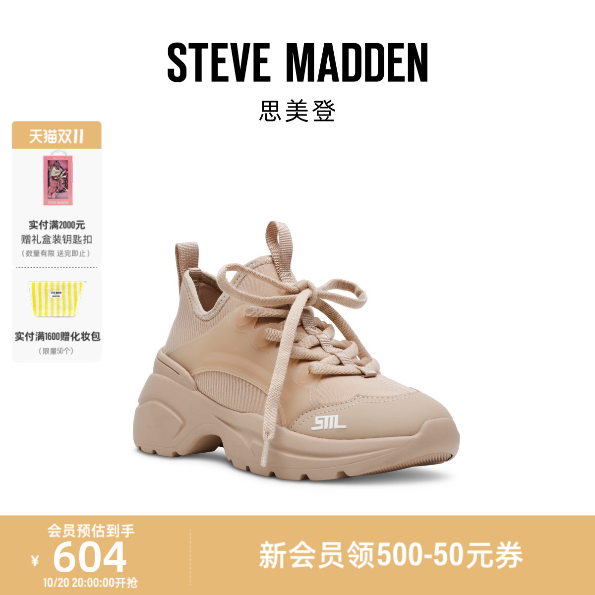 休闲老爹鞋网面系带厚底拼接