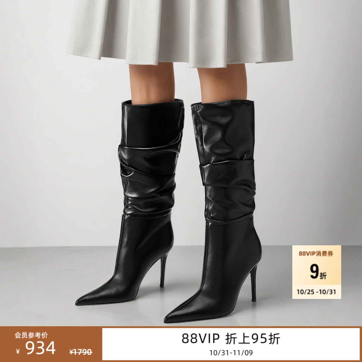 时装靴长筒靴细跟堆堆靴