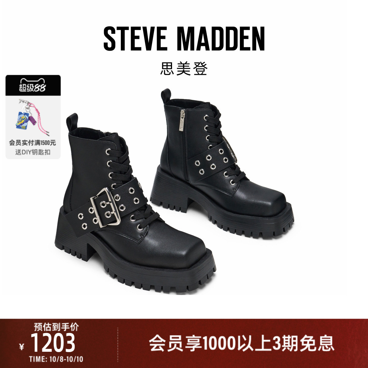 经典马丁靴潮酷摩登秋冬新品