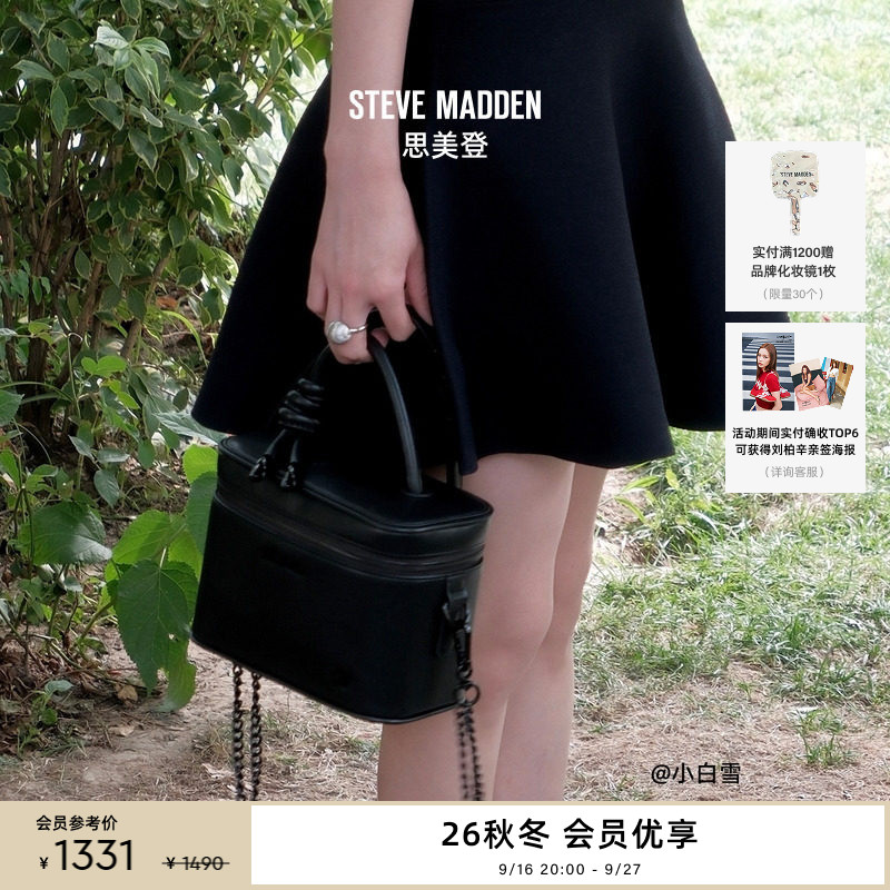 绳结化妆包盒子包早秋新款