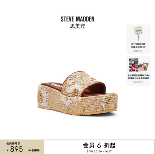 厚底增高复古刺绣拖鞋