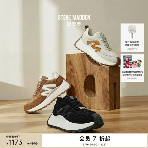 加绒保暖厚底增高毛毛运动鞋