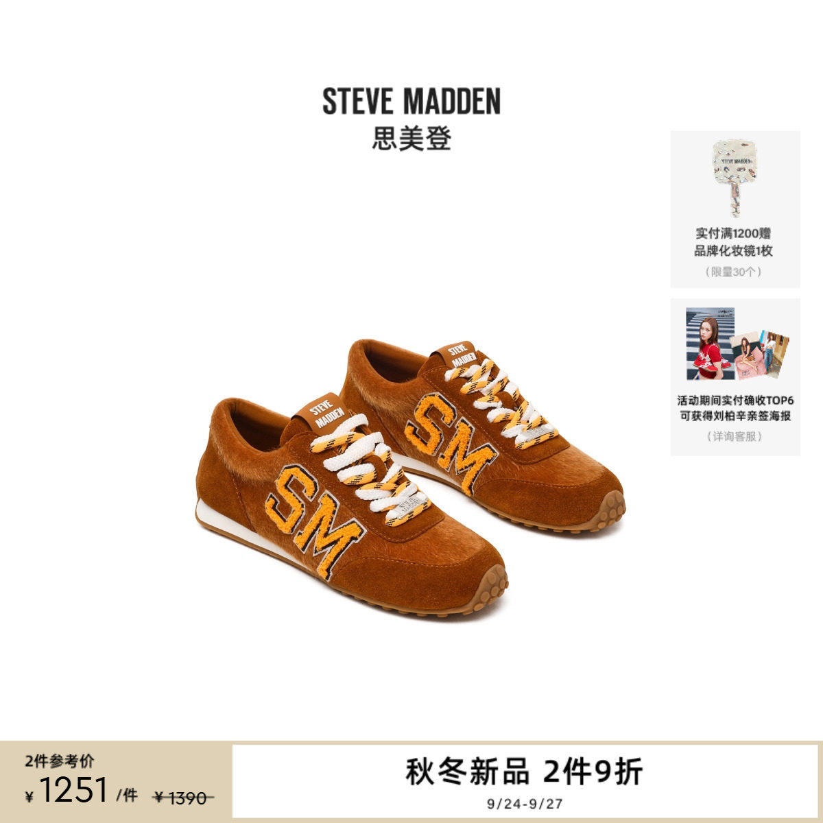 双鞋带学院风毛绒复古德训鞋