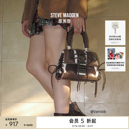 [送礼甄选]Steve Madden思美登BDIEGO-M春秋度假出游手提包