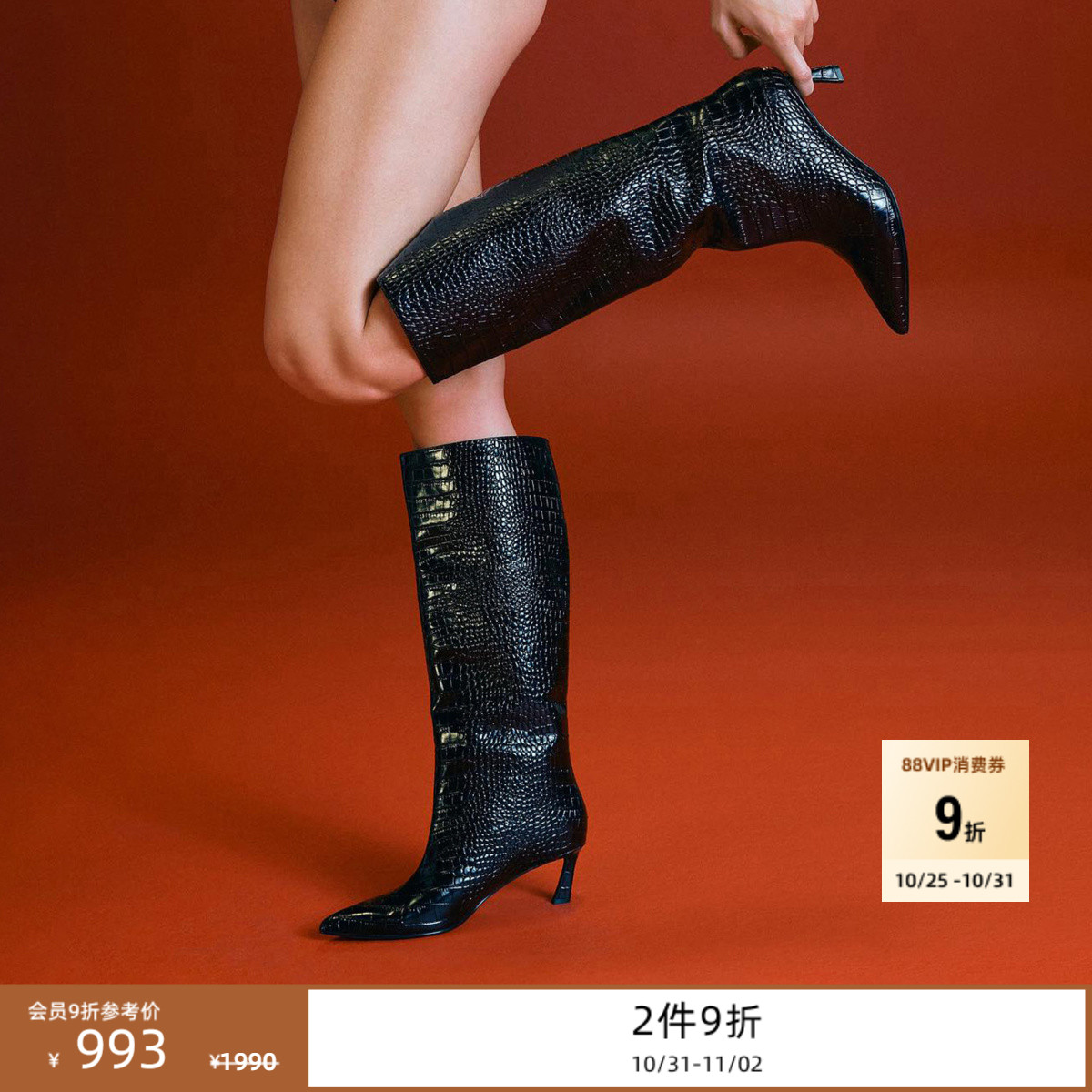 时装靴鳄鱼纹长筒靴秋冬新品