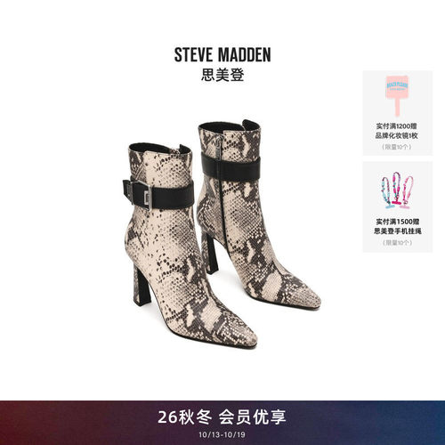 复古摩登蛇纹印花搭扣尖头时装靴