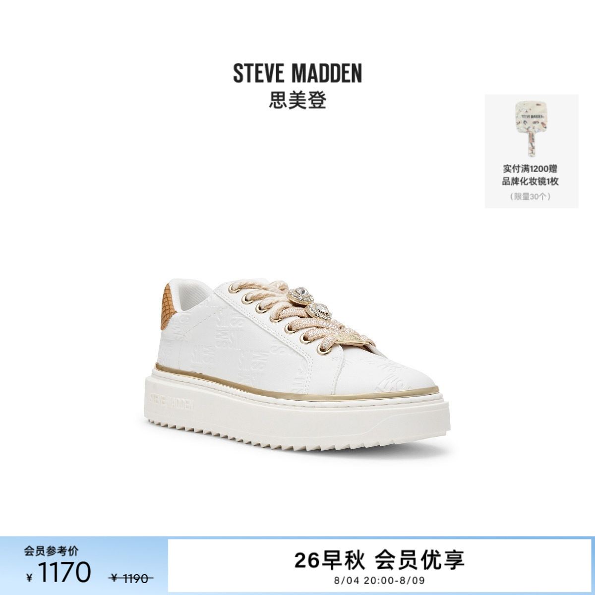 Steve Madden思美登ON-STAGE 2C2026早秋新款仿钻厚底休闲运动鞋