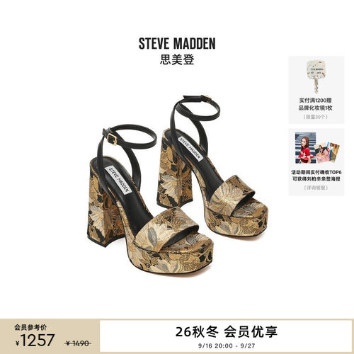 黑金提花复古摩登高跟鞋