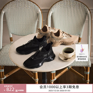 女鞋 RE26早春焕新编织厚底增高老爹鞋 Madden思美登MATCH Steve