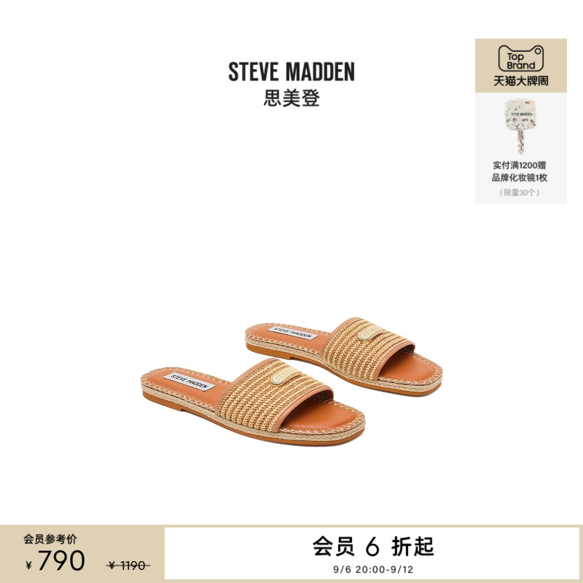 复古编织系列外穿拖鞋图片