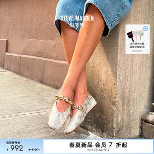 Steve Madden思美登POPPIN2026新款甜酷芭蕾风薄底玛丽珍女鞋