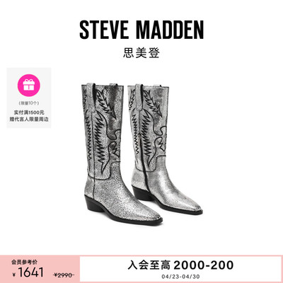 Steve Madden思美登TRAVERSE甜酷辣妹粗跟长靴女鞋