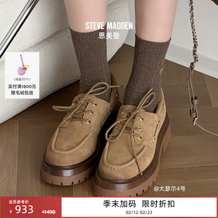 [25秋冬新款]厚底Steve Madden思美登DETROIT绒面船鞋航海鞋乐福