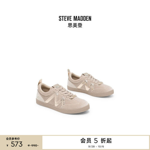 Steve Madden思美登DEGREE春秋约会通勤薄底复古运动鞋德训鞋女鞋
