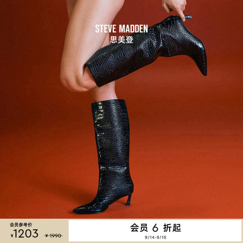 时装靴鳄鱼纹长筒靴秋冬新品