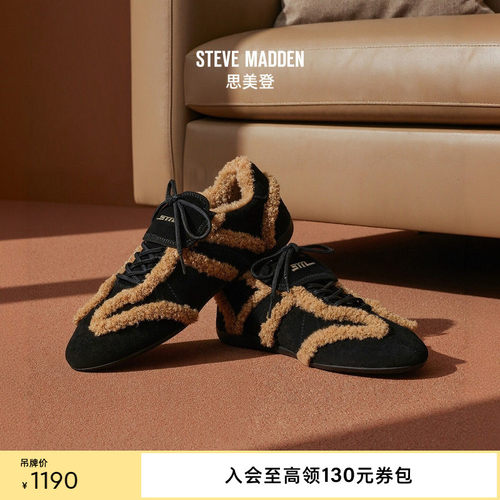 冬季新款，毛毛保暖，踏雪驰行