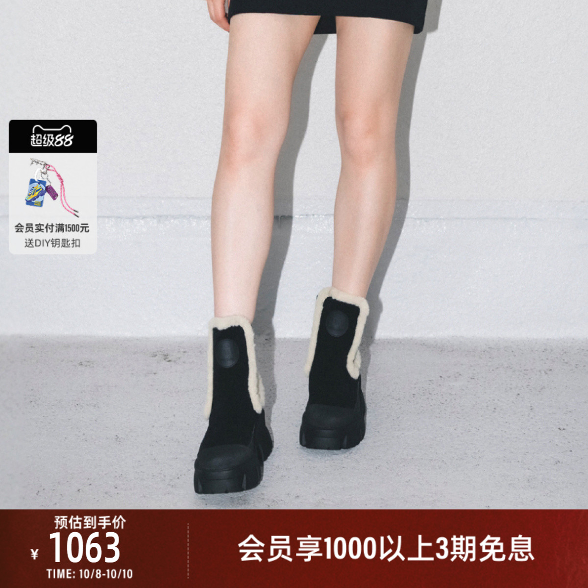 方跟切尔西靴毛毛短靴时装脚踝靴