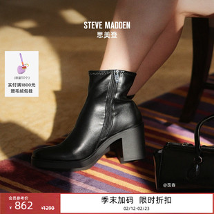[2025冬季新款]Steve Madden思美登MESMERIZE粗跟瘦瘦靴短靴女鞋