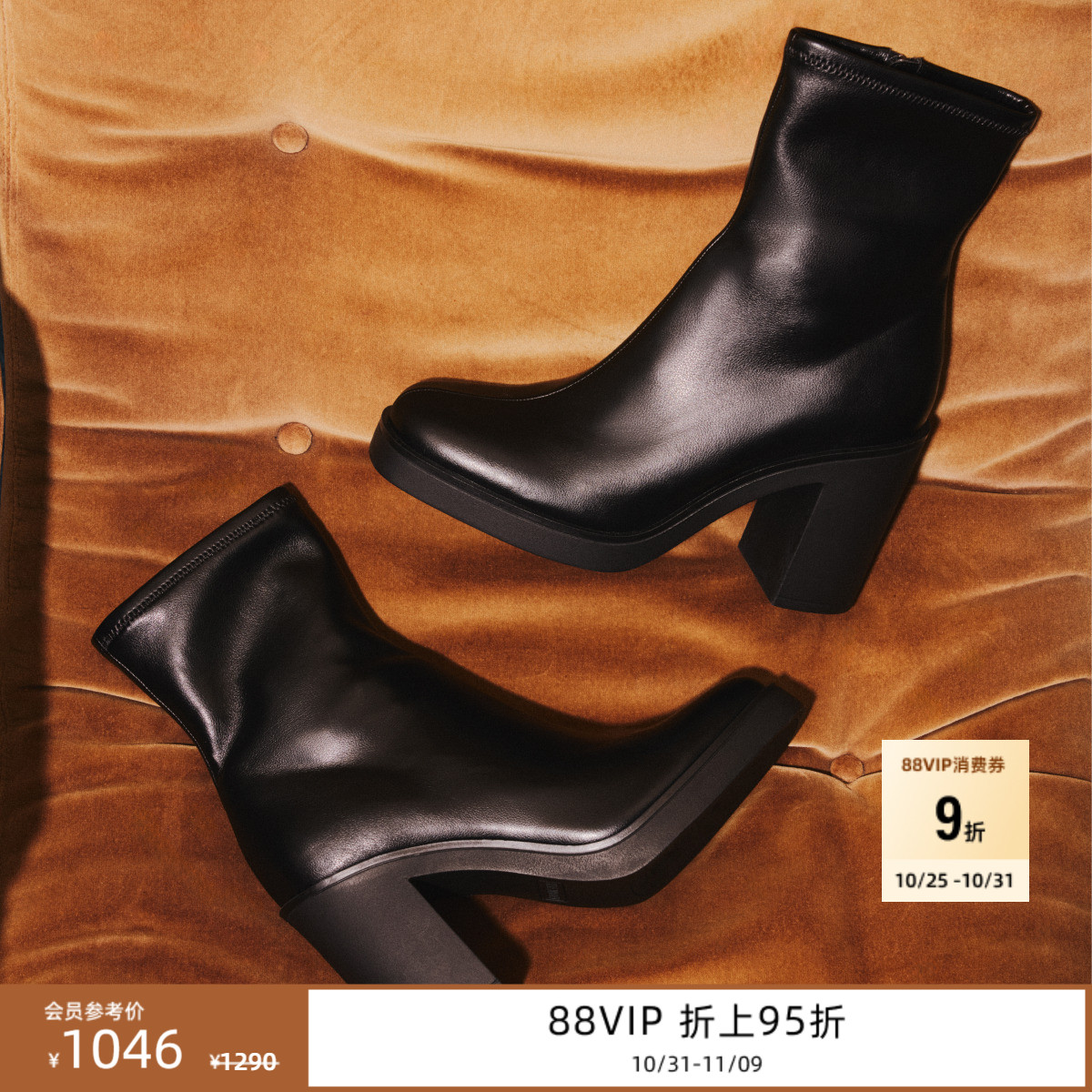 [25秋冬新款]Steve Madden思美登MESMERIZE粗跟瘦瘦靴短靴女鞋