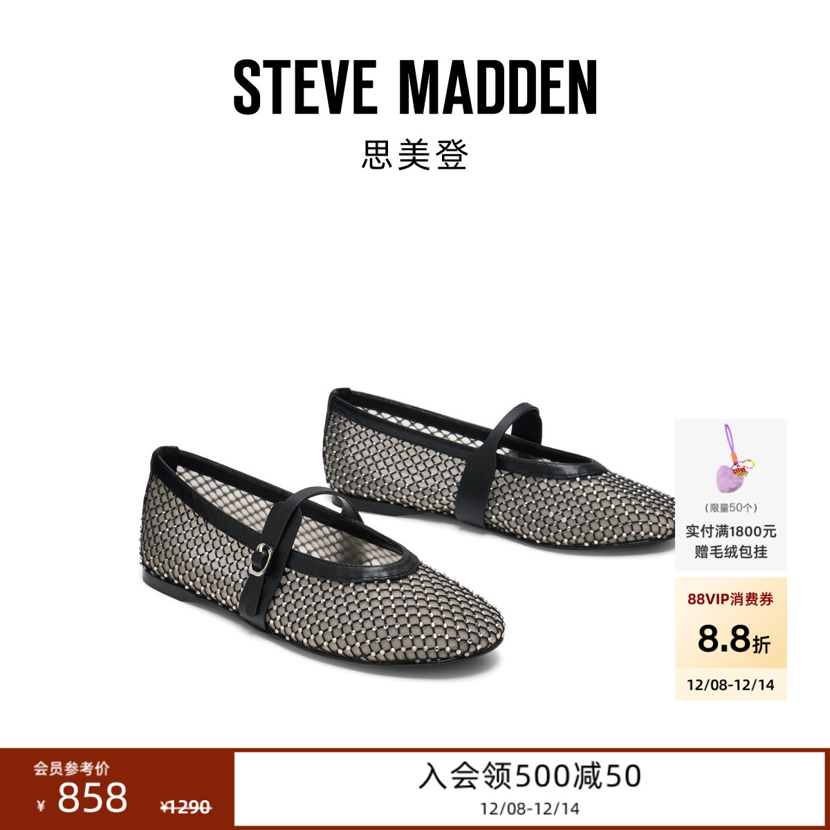 玛丽珍鞋复古法式平底舒适