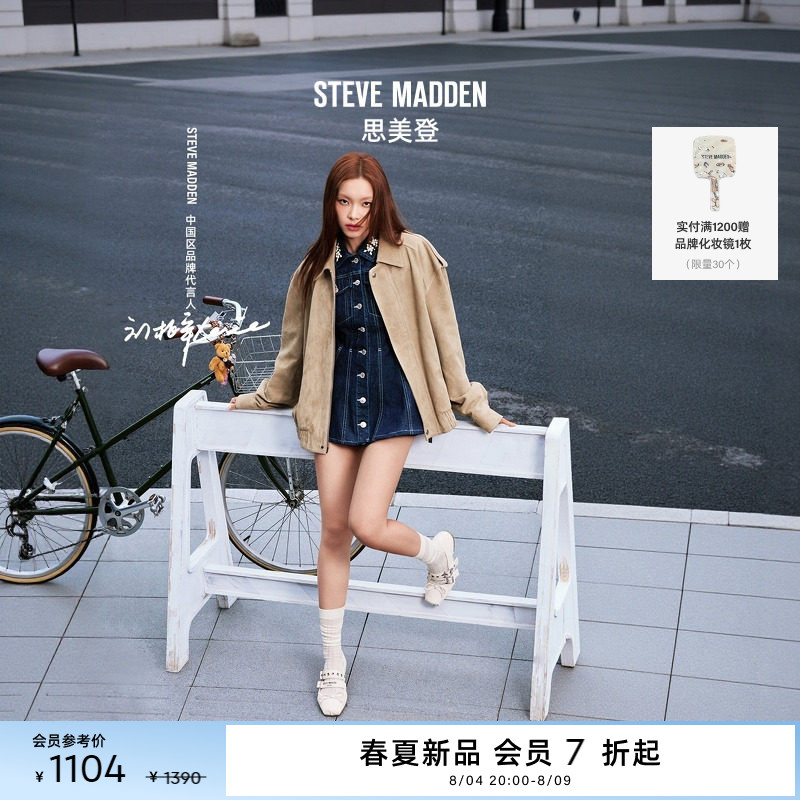 [刘柏辛同款]Steve Madden思美登CEARA 2026新款芭蕾玛丽珍女