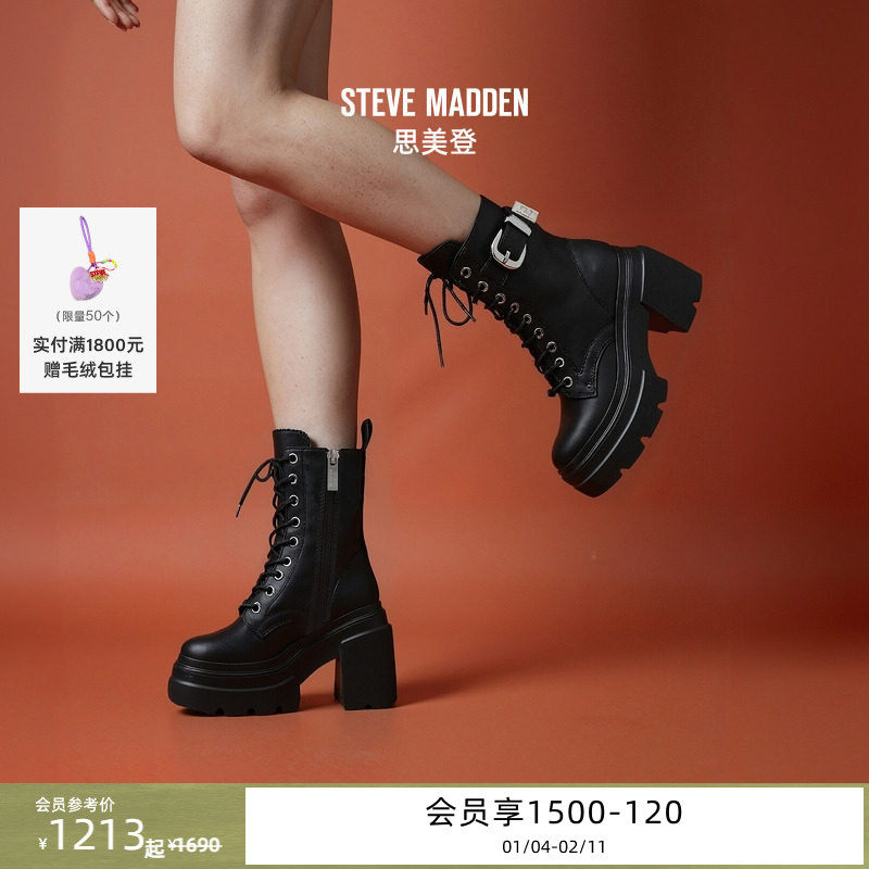 [25秋冬新款]厚底Steve Madden思美登BRAKER朋克扣带增高马丁靴女,女鞋,马丁靴,淘宝优惠券,粉丝福利购,淘宝优惠卷