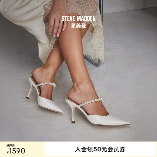 思美登仿珍珠一字带高跟凉鞋