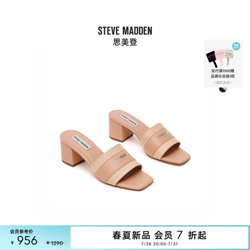 编织拼接高跟凉鞋拖鞋