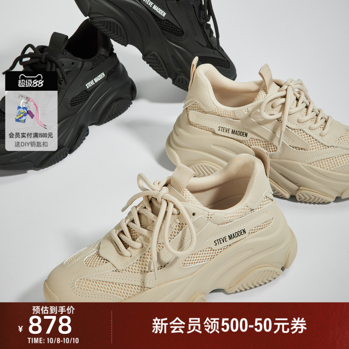 复古老爹鞋明星同款秋冬新品
