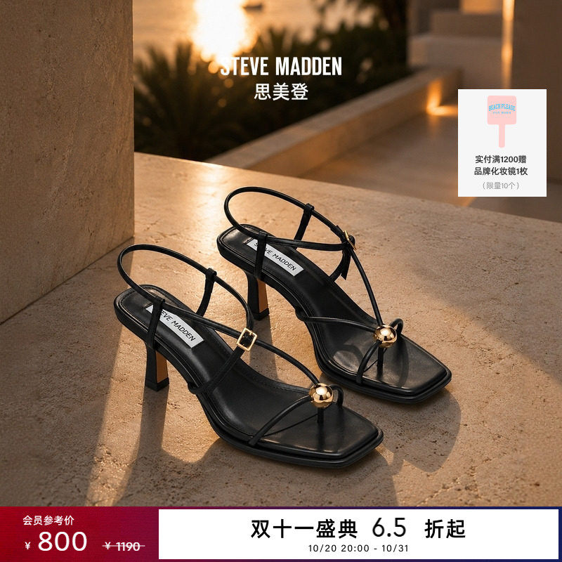 [何泓姗同款]Steve Madden思美登JACKPOTS金珠高跟凉鞋女鞋