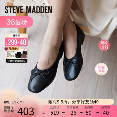 SteveMadden/思美登春夏蝴蝶结