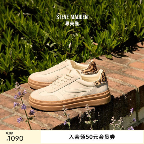 拼接德训鞋潮酷板鞋阿甘鞋
