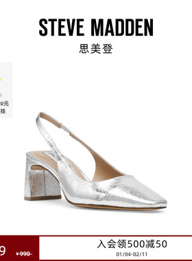 [限时折扣]Steve Madden 女鞋ENCANTO浅口尖头粗跟后空凉鞋高跟鞋