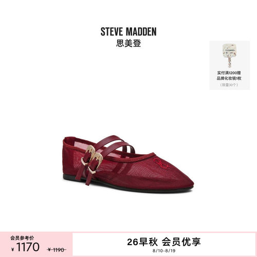 双搭扣平底渔网鞋玛丽珍鞋